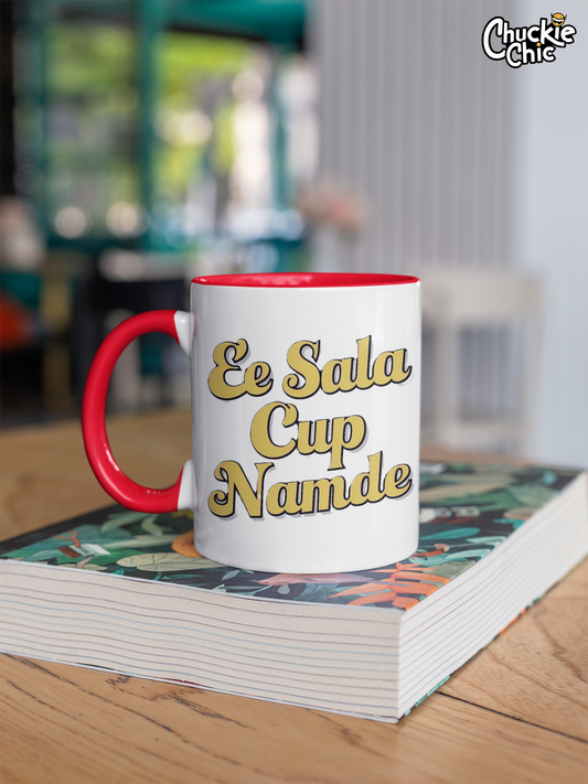 EE SALA CUP NAMDE Coffee Mug